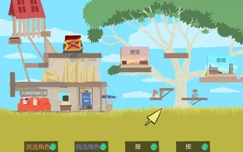 《超级鸡马（Ultimate Chicken Horse）》是Clever Endeavour Games制作发行的一款玩家可以通过不断制造陷阱来妨碍对手达到终点的动作冒险游戏，游戏采用三局胜利制玩法，支持1~4人对战，谁先3次到达终点即可获得胜利。在《超级鸡马（Ultimate Chicken Horse）》游戏中你需要巧妙的建造各类障碍来阻止你的对手。想来一场考验手残+脑力风暴的对决了吗？