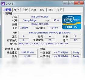 cpu-Z 